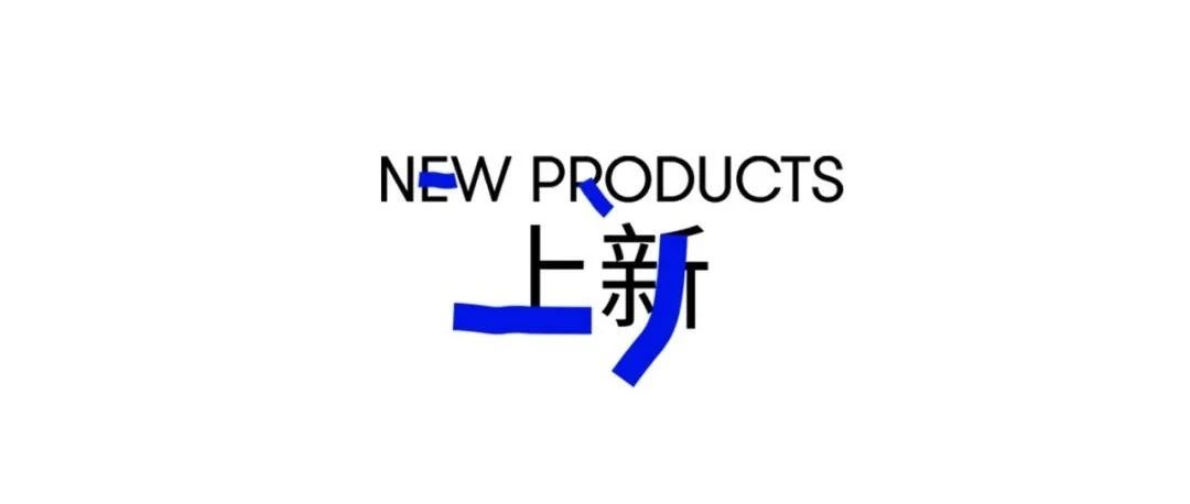 It's new on other new products.